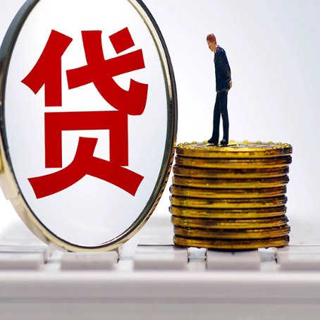 福安房屋抵押贷款时每个月可以多还月供吗?