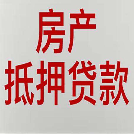 福安贷款中介公司新渝启服收入如何确定